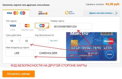 Mi a biztonsági kódot aliekspress (aliekspress) Mi a biztonsági kódot aliekspress