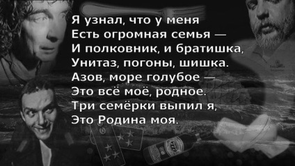 Mi - a három tengely (ax) Mi - a három ax
