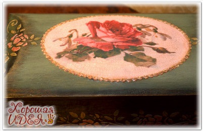 Decoupage doboz Rose Catherine egy jó ötlet (decoupage stencil mester osztály) Decoupage doboz Rose Catherine jó ötlet