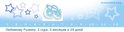 Óvoda szanatórium - Mama szerint (bár beteg gyermek) Óvoda szanatórium - a anya