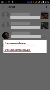 Közvetlen a Instagram Android mi ez, és hogyan kell írni a közvetlen