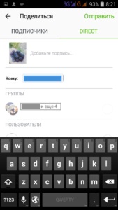 Közvetlen a Instagram Android mi ez, és hogyan kell írni a közvetlen