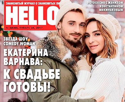 Ekaterina Varnava és Konstantin Myakinkov bejelentette az esküvő részleteit (Catherine) Ekaterina Varnava és Konstantin Myakinkov bejelentette az esküvő részleteit