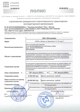 Magyar export (Magyarország) A magyar exportot