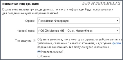 A Google AdSense regisztráció és beállítási (AdSense) A Google AdSense regisztrációs és beállítás