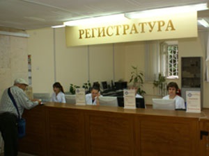 Liba Tula Regionális Klinikai Kórház