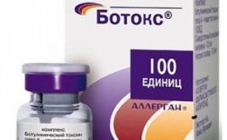 Botox injekciók (botox) Moszkva olcsó - klinika telo s szépséget