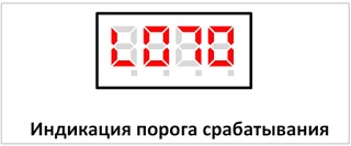 Infravörös hőmérő - Kelvin - ~ vagonnik (infravörös) Infravörös hőmérő - kelvin - ~ vagonnik