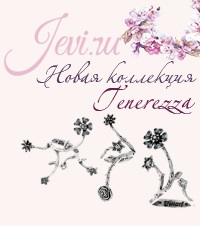 Online üzlet ékszerek és dísztárgyak szabvány Jenavi - Swarovski ékszerek