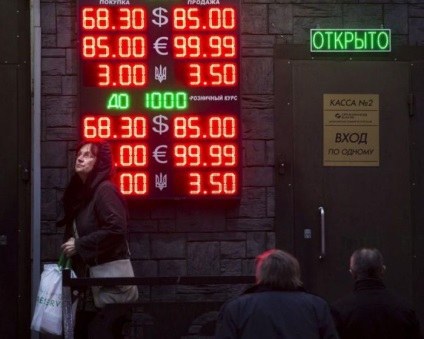 A beavatkozás a rubel - ez devizapiaci beavatkozás MNB