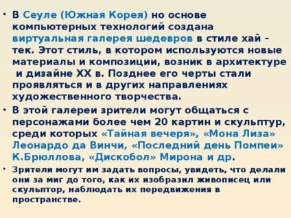 Art univerzális kommunikációs eszköz - az előadásaiból (art univerzális módon) Art univerzális kommunikációs eszköz - az előadásaiból