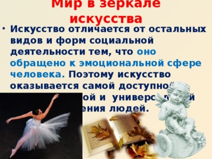 Art univerzális kommunikációs eszköz - az előadásaiból (iso előadás & quot; művészet, mint egy univerzális kommunikációs eszköz & quot;) Art univerzális kommunikációs eszköz - az előadásaiból