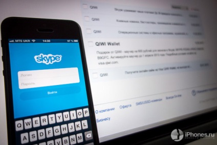 Története megduplázva a fizetési Skype-on keresztül Qiwi pénztárca