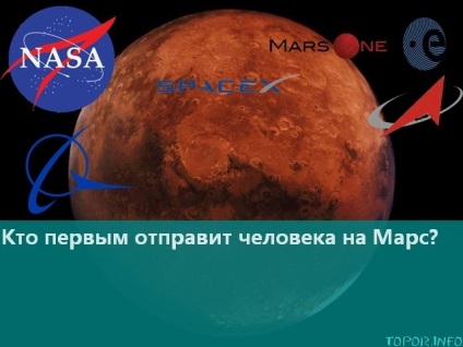 Mi cég volt az első, hogy küldjön egy ember a Marsra