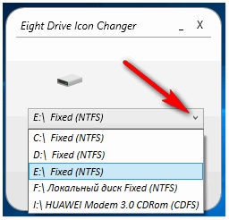 Hogyan változtassuk és helyreállítása rendszerlemezeken ikonok Windows 10