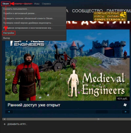 Hogyan változtassuk meg az e-mail az ösztönző (ösztönző) Hogyan változtassuk meg az e-mail az ösztönző