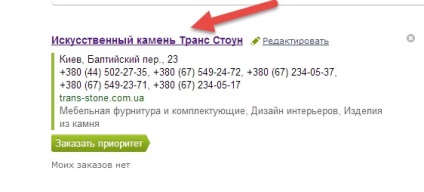 Hogyan juthat a google térképet és Yandex az első helyen