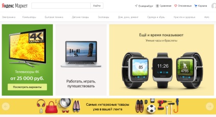 Hogyan lehet eljutni Yandex Market, site builder