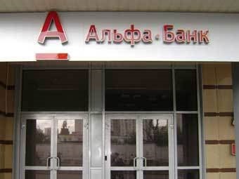 Hogyan zárjuk a hitelkártya „Alpha-bank” térítésmentes jogi információs portál