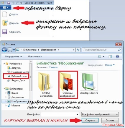 Hogyan készítsünk egy keret, vagy a stroke a fényképen a festék - kötés - Home Moms () Hogyan készítsünk egy keret, vagy a stroke a fényképen a festék - kötés - Home Moms