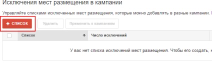 Hogyan készítsünk egy szép screenshot (záró) Hogyan készítsünk egy szép screenshot