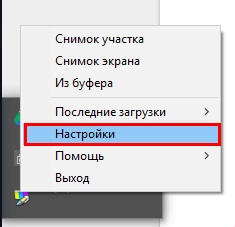 Hogyan készítsünk egy szép screenshot (túl hosszú szekvenciák) Hogyan készítsünk egy szép screenshot
