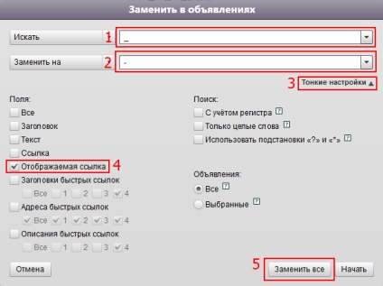 Hogyan készítsünk egy szép screenshot (záró) Hogyan készítsünk egy szép screenshot