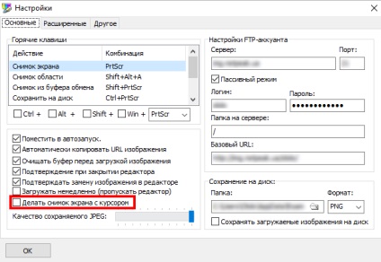 Hogyan készítsünk egy szép screenshot (build túl hosszú) Hogyan készítsünk egy szép screenshot