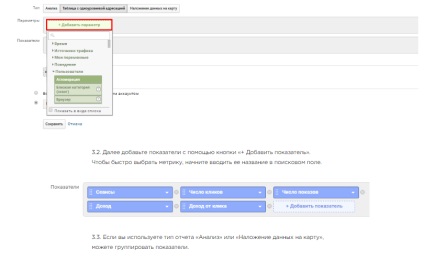 Hogyan készítsünk egy szép screenshot (build túl hosszú) Hogyan készítsünk egy szép screenshot