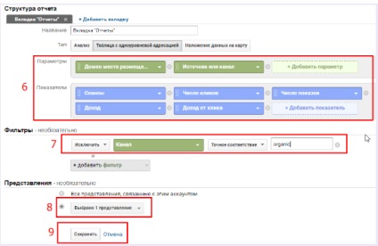 Hogyan készítsünk egy szép screenshot (túl hosszú szekvenciák) Hogyan készítsünk egy szép screenshot