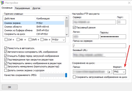 Hogyan készítsünk egy szép screenshot (túl hosszú szekvenciák) Hogyan készítsünk egy szép screenshot