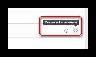 Hogyan, hogy egy merész VKontakte (do) Hogyan, hogy egy merész VKontakte