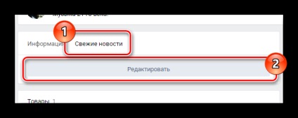 Hogyan, hogy egy merész VKontakte (vkontakte) Hogyan, hogy egy merész VKontakte