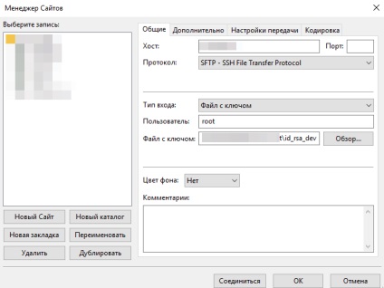 Hogyan kell generálni egy ssh kulcs (egy népszerű cross-platform kliens) Hogyan kell generálni egy ssh kulcs