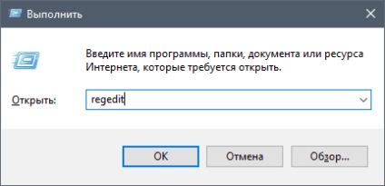 Hogyan lehet eltávolítani a böngészőt Yandex manager