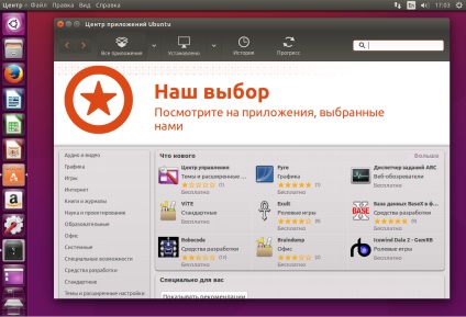 Hogyan lehet eltávolítani a csomag ubuntu, losst