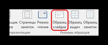 Hogyan lehet eltávolítani a dia címe a powerpoint