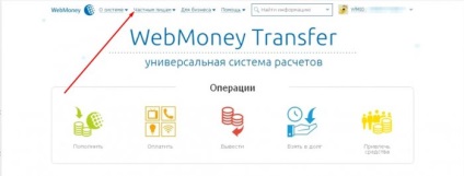 Hogyan pénzt a WebMoney kockán Takarékpénztár