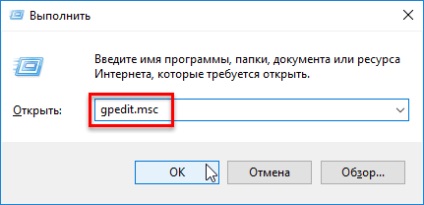Hogyan lehet engedélyezni a biztonságos bejelentkezés engedélyezése Windows 10