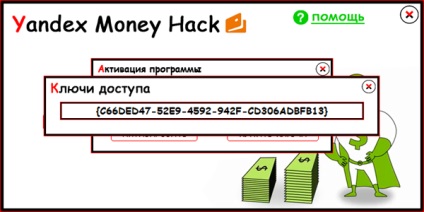 Hogyan lehet feltörni Yandex pénzt 2017