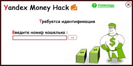 Hogyan lehet feltörni Yandex pénzt 2017