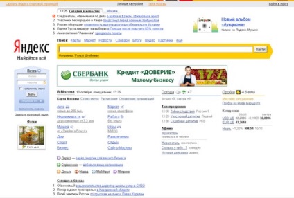 Hogyan hozzunk létre e-mail Yandex - számítógépes ismeretek a nyugdíjasok - ingyen