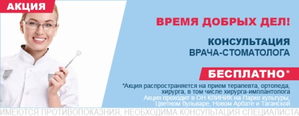 lézeres fogászati ​​klinika Moszkvában elfogadható áron, a beteg véleménye