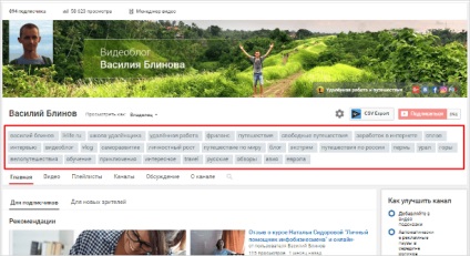 Címkék youtube csatornát, mint felvenni és használni (a szó) Címkék youtube csatornát a pick up és használata