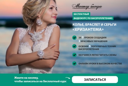 Nyaklánc - mályvacukrot (nyaklánc) Nyaklánc - mályvacukor