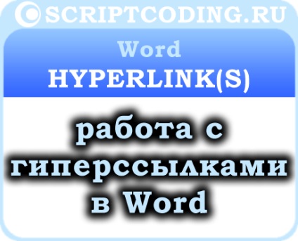 Gyűjtemény szó hiperlinkek és hyperlink lehetőség - hiperhivatkozások