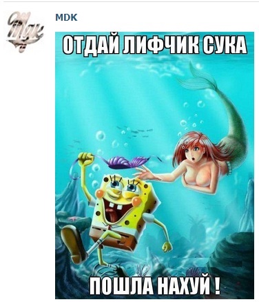 Kontaktovskie War () Kontaktovskie háború
