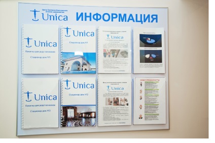 Depresszió kezelésére a kórházban Unica központ Moszkvában