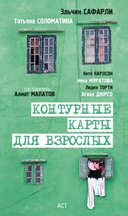 Lydia torta olasz konyha elkötelezett, prose_contemporary, a magyar (prose_contemporary) Lydia torta szentelt olasz konyha, prose_contemporary magyar