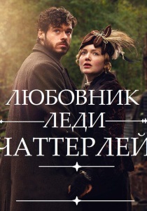 A legjobb filmeket őrült szenvedély () A legjobb filmeket őrült szenvedély